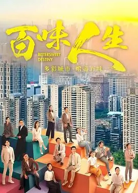 长夜灯火 星辰影院热播电视剧