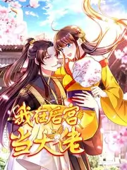 厨房进行时 星辰影院美食综艺